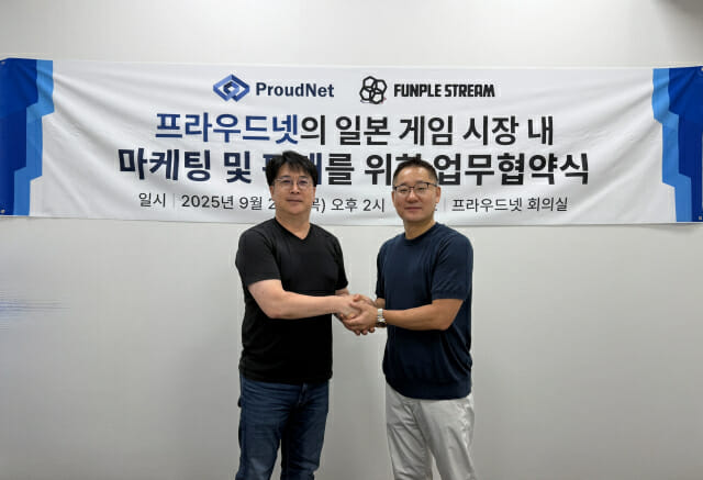 ProudNet and FunpleStream Sign Strategic Partnership for Marketing and Sales of ...