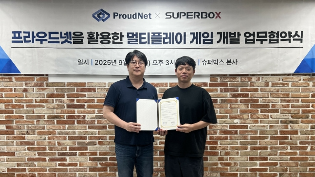 ProudNet and Superbox Partner for Multipla<x>yer Game Development